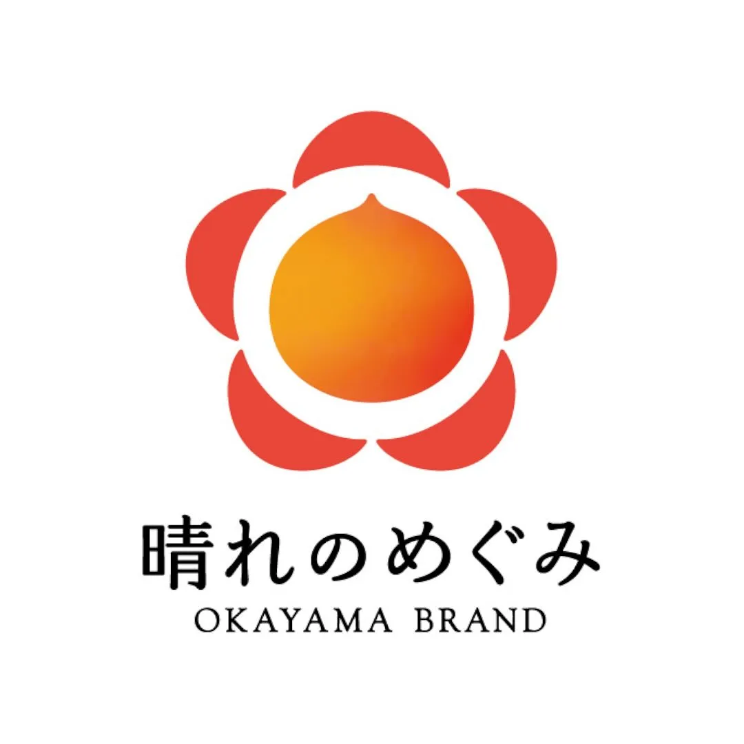 冷凍一休焼が岡山県ブランド認証「晴れのめぐみ」を取得しました...