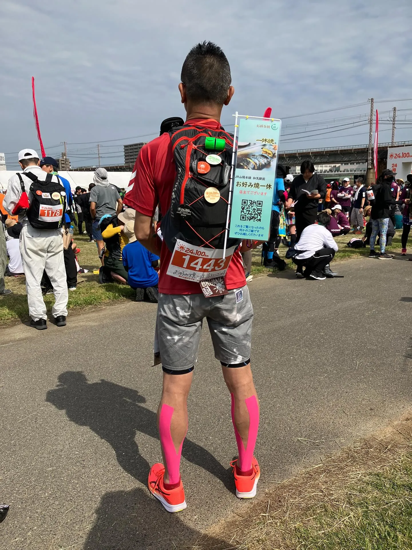 それでは、行ってきます。