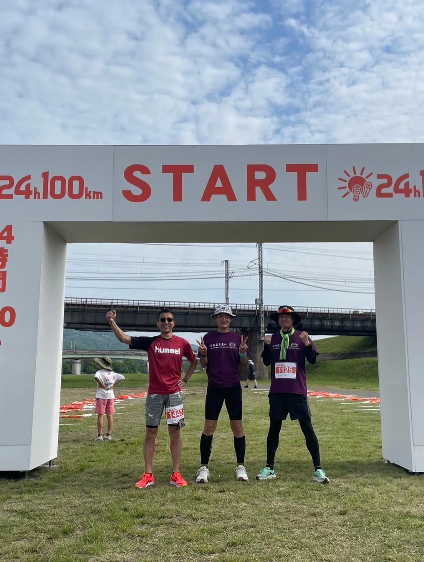 それでは、行ってきます。