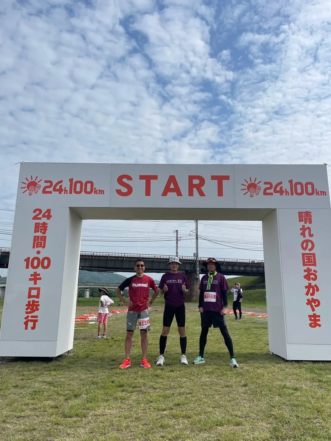 それでは、行ってきます。