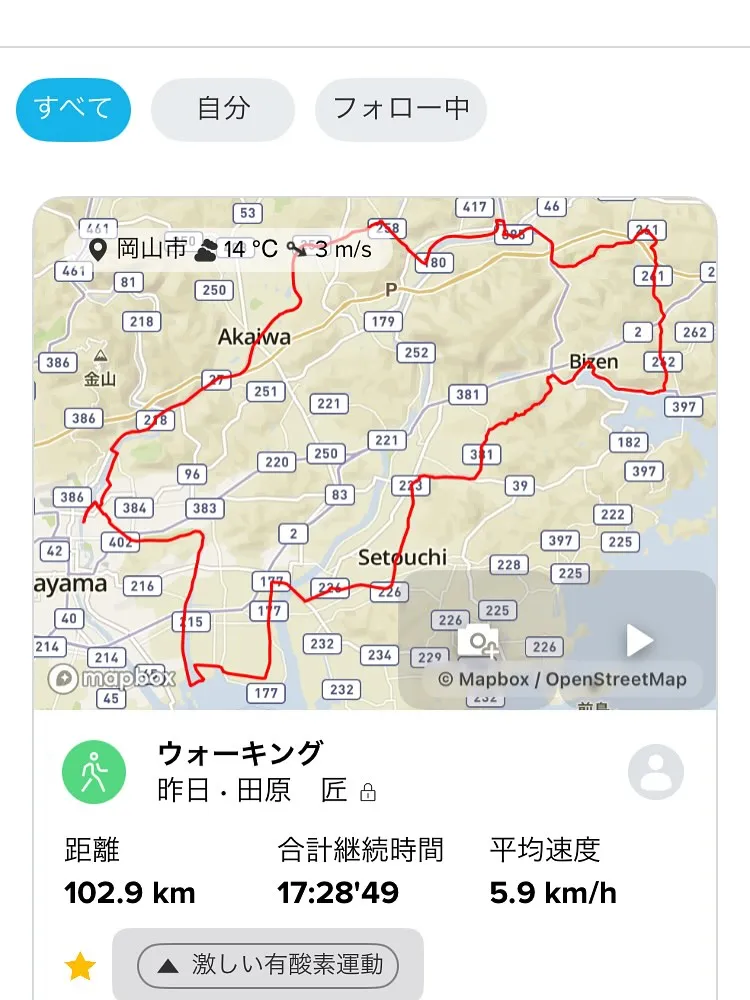 昨日1日で10万歩OVER😅