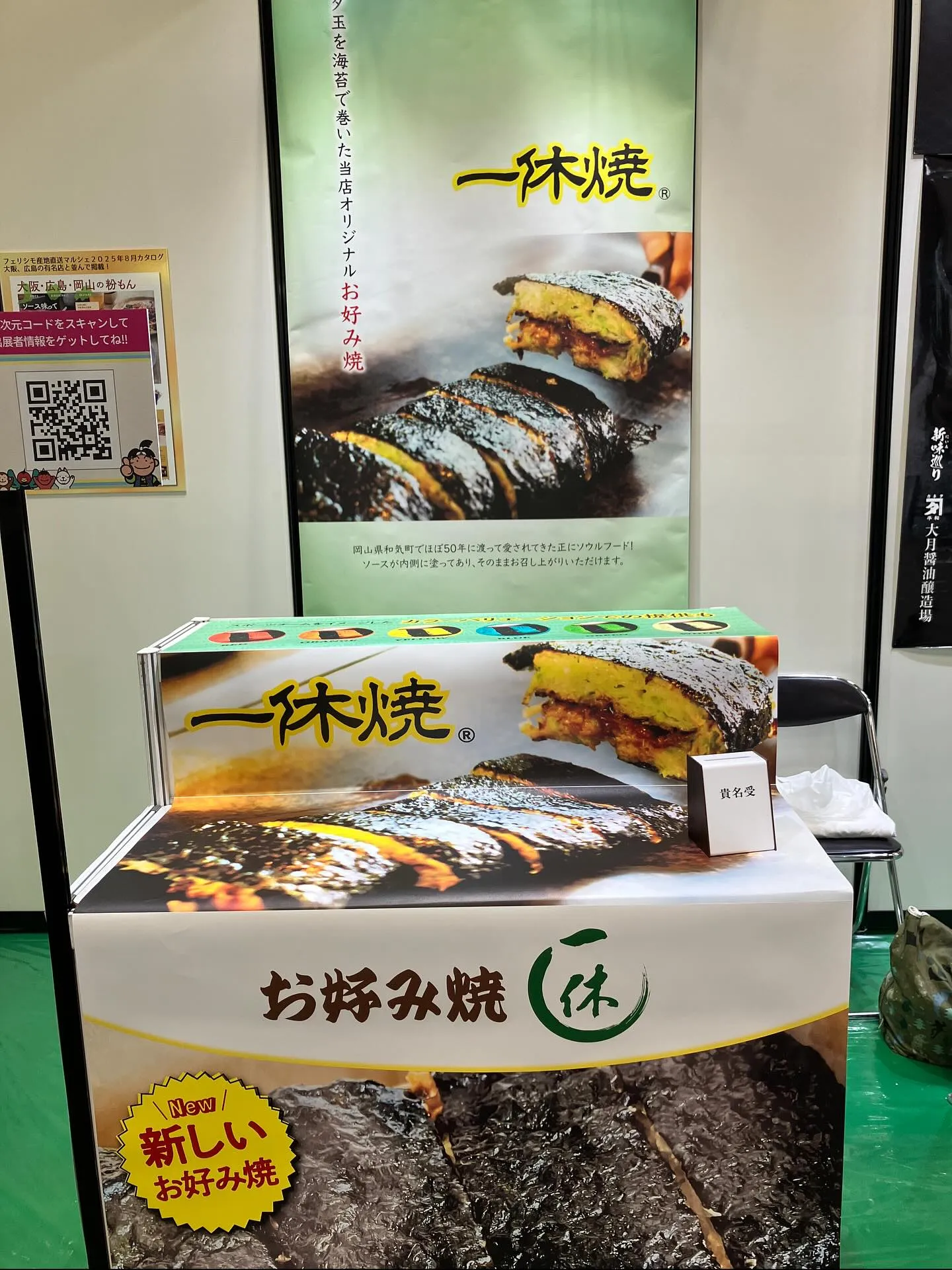 準備できました