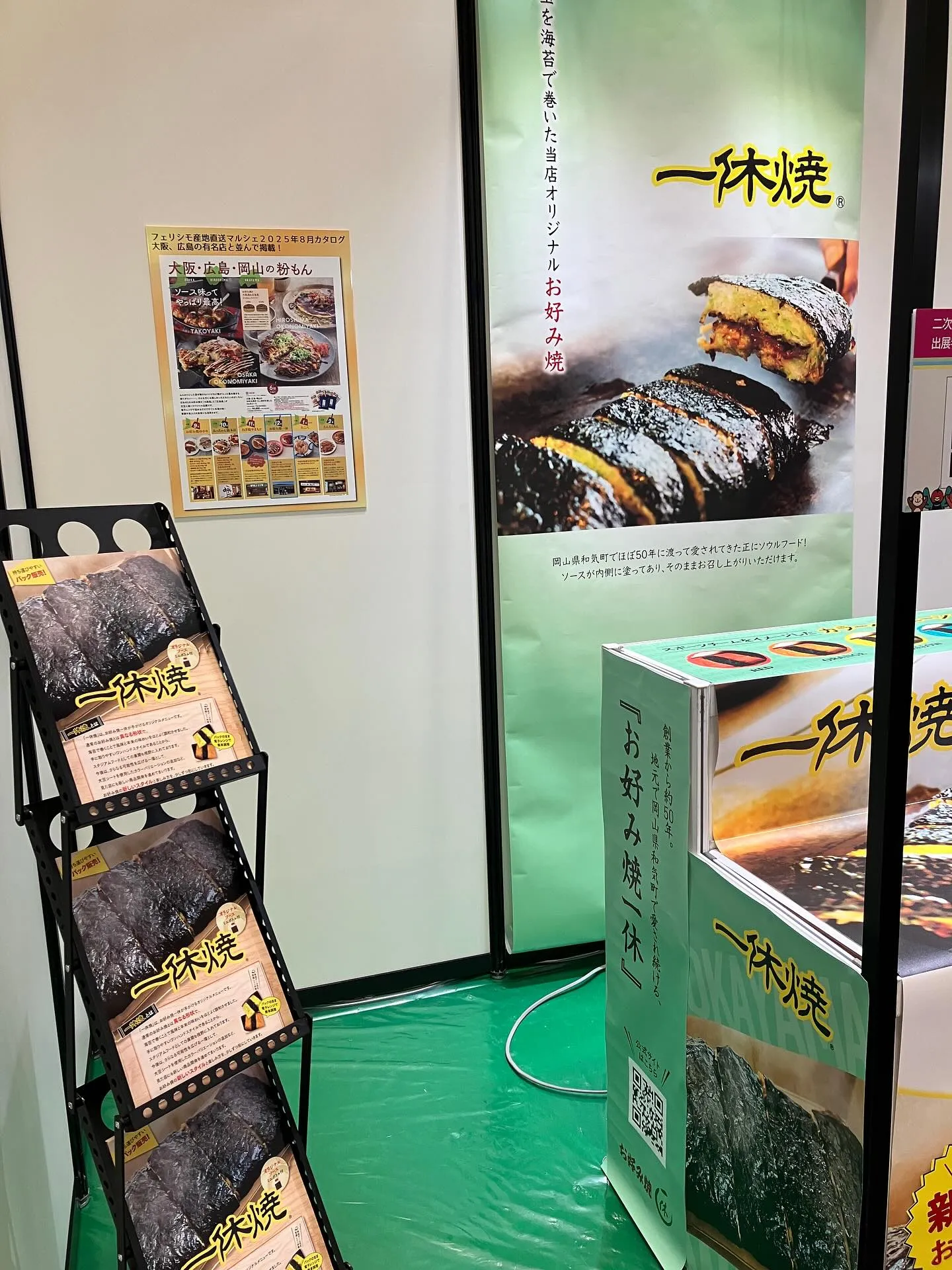 準備できました