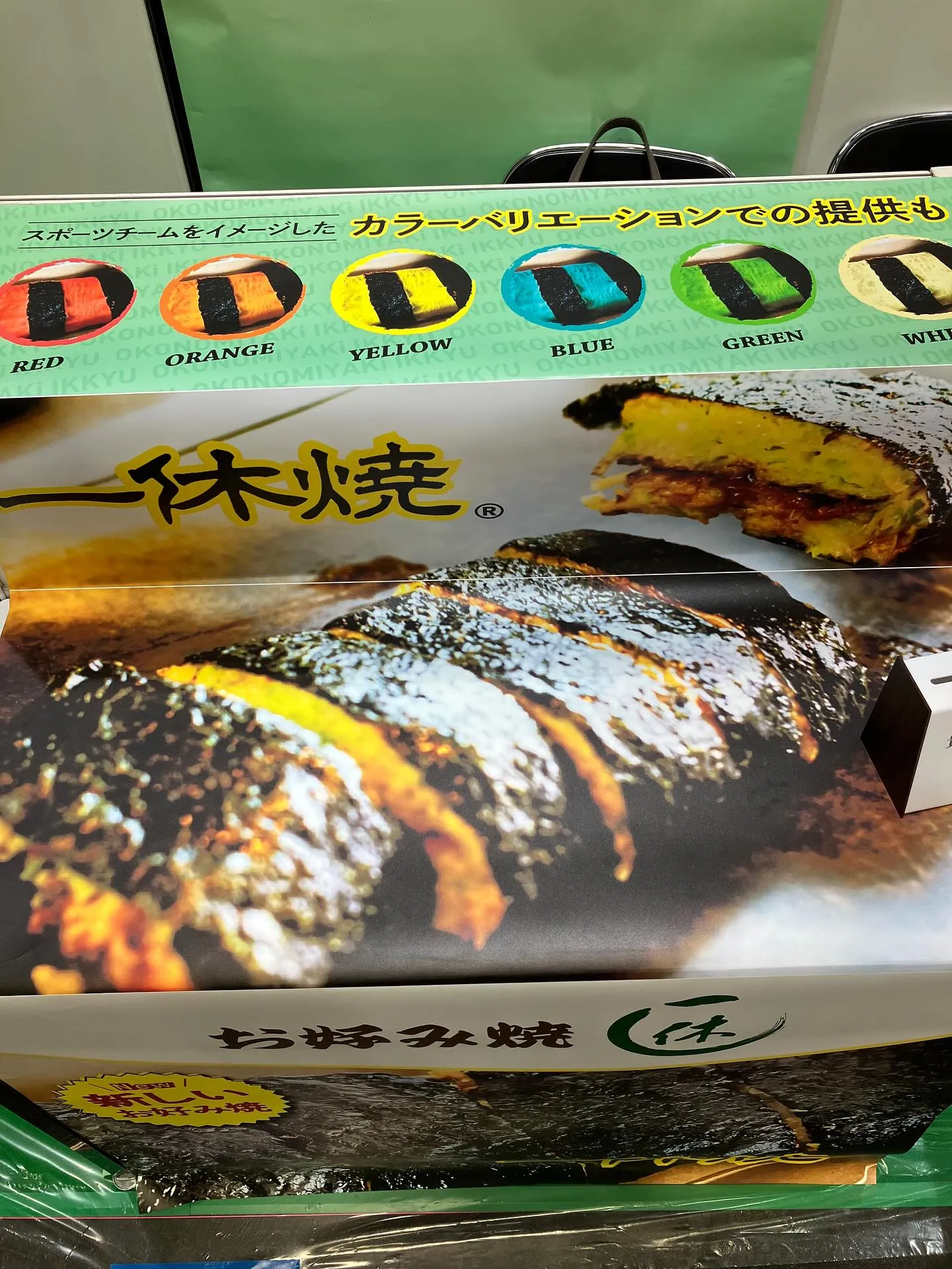 準備できました