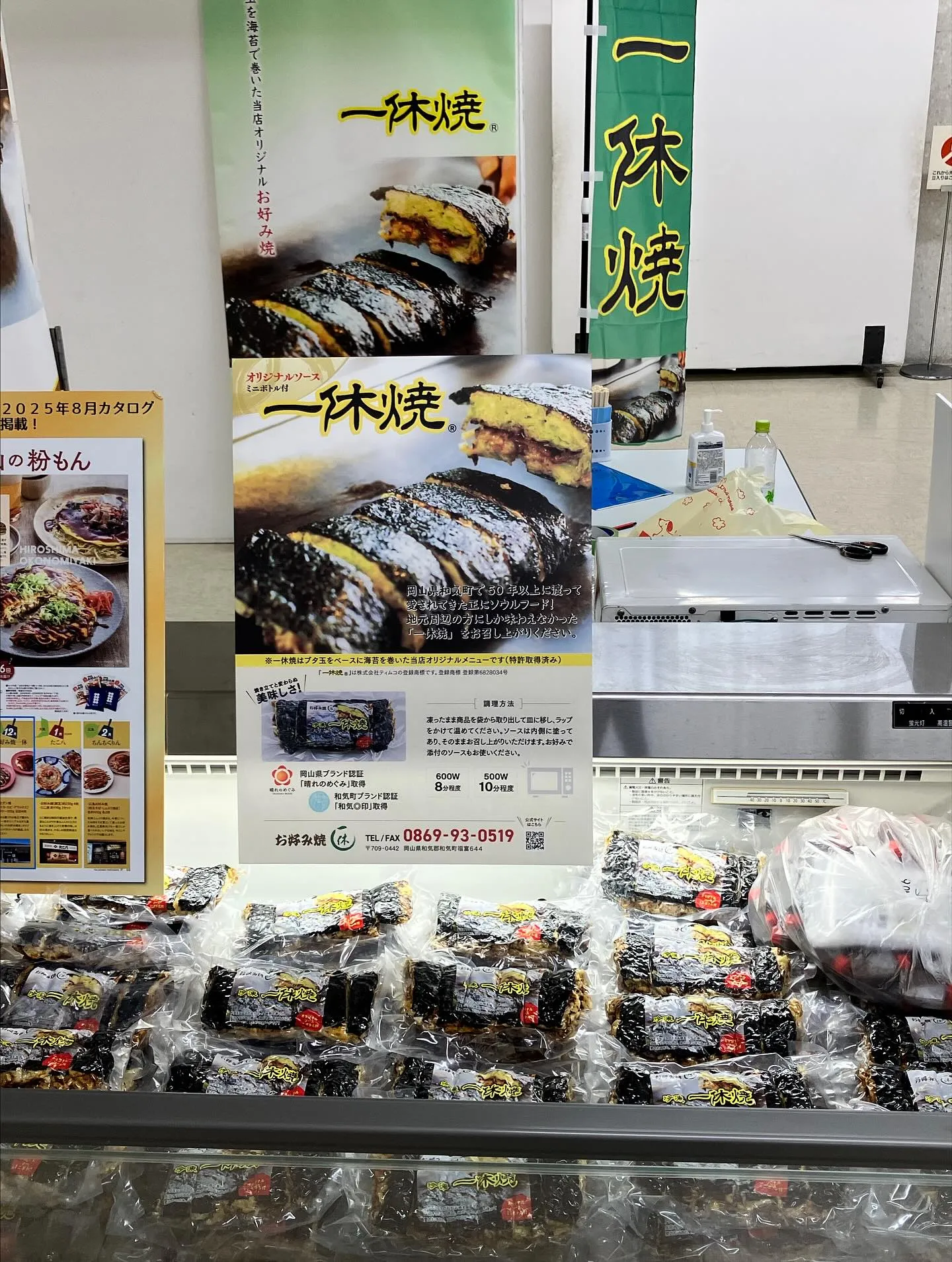 準備できました