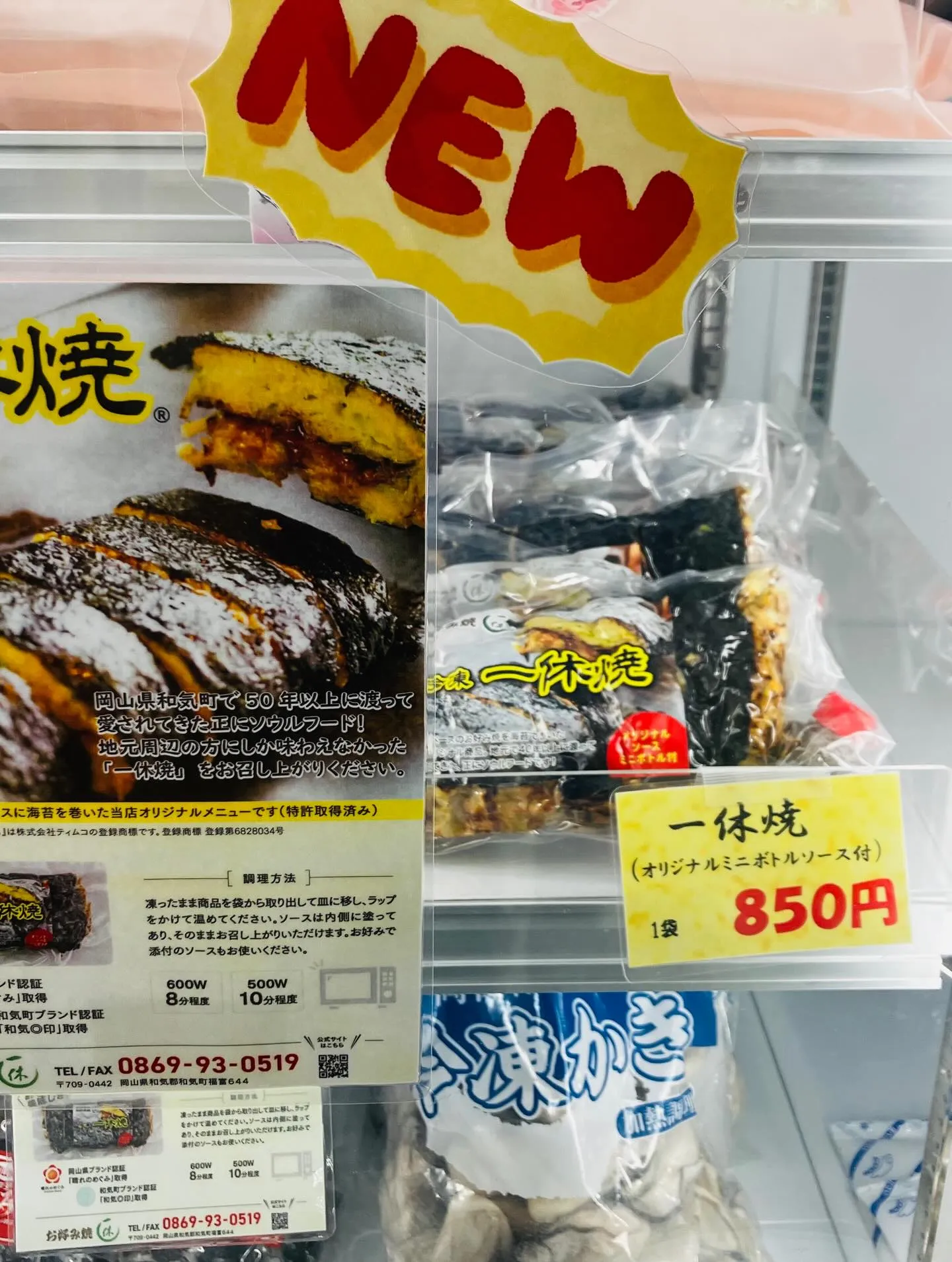 大阪箕面の彩菜みまさか箕面彩都店(http://www.sa...