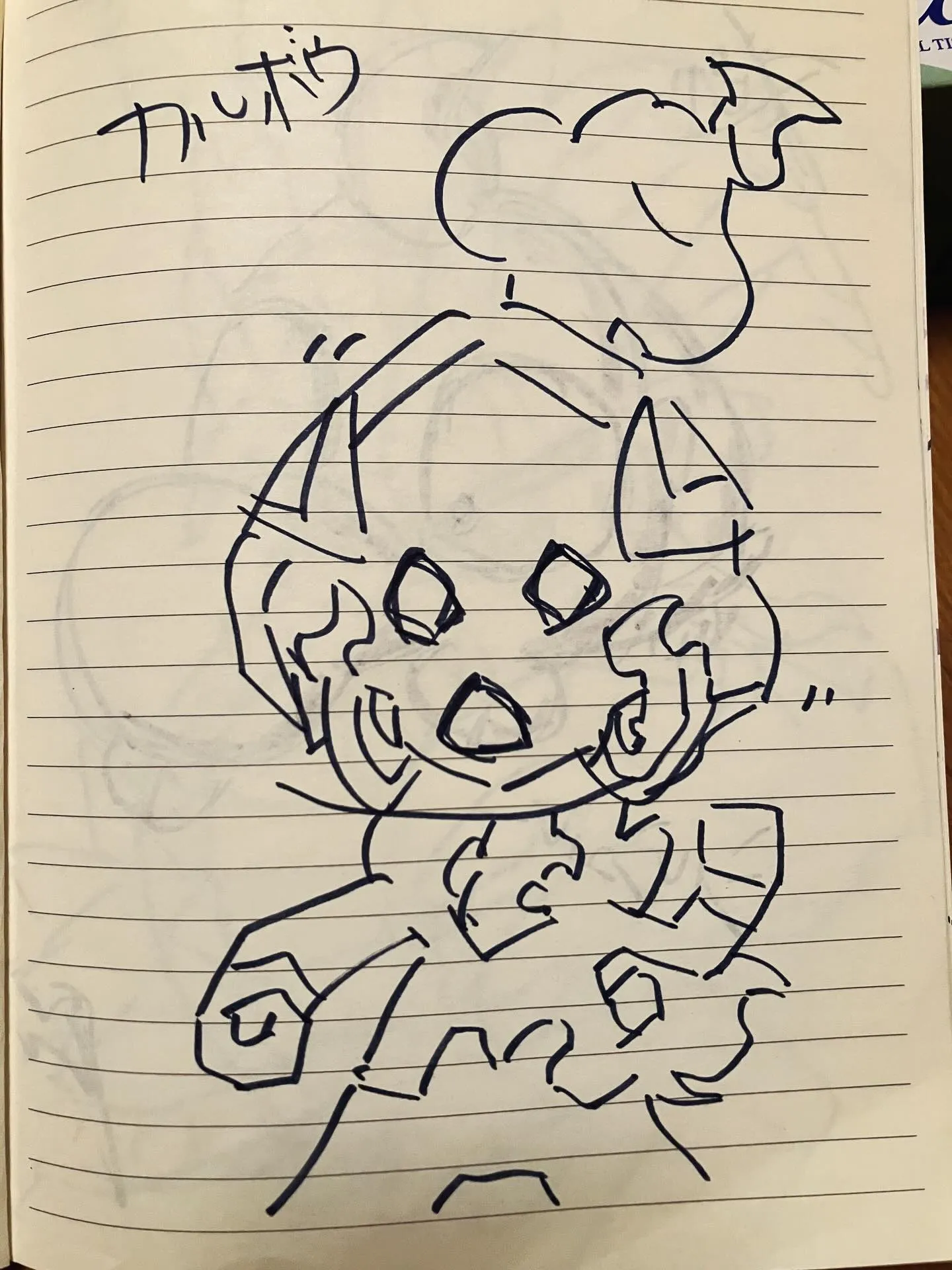 久々のゆっくり時間、孫に頼まれて描き始めたら、思わず楽しくな...