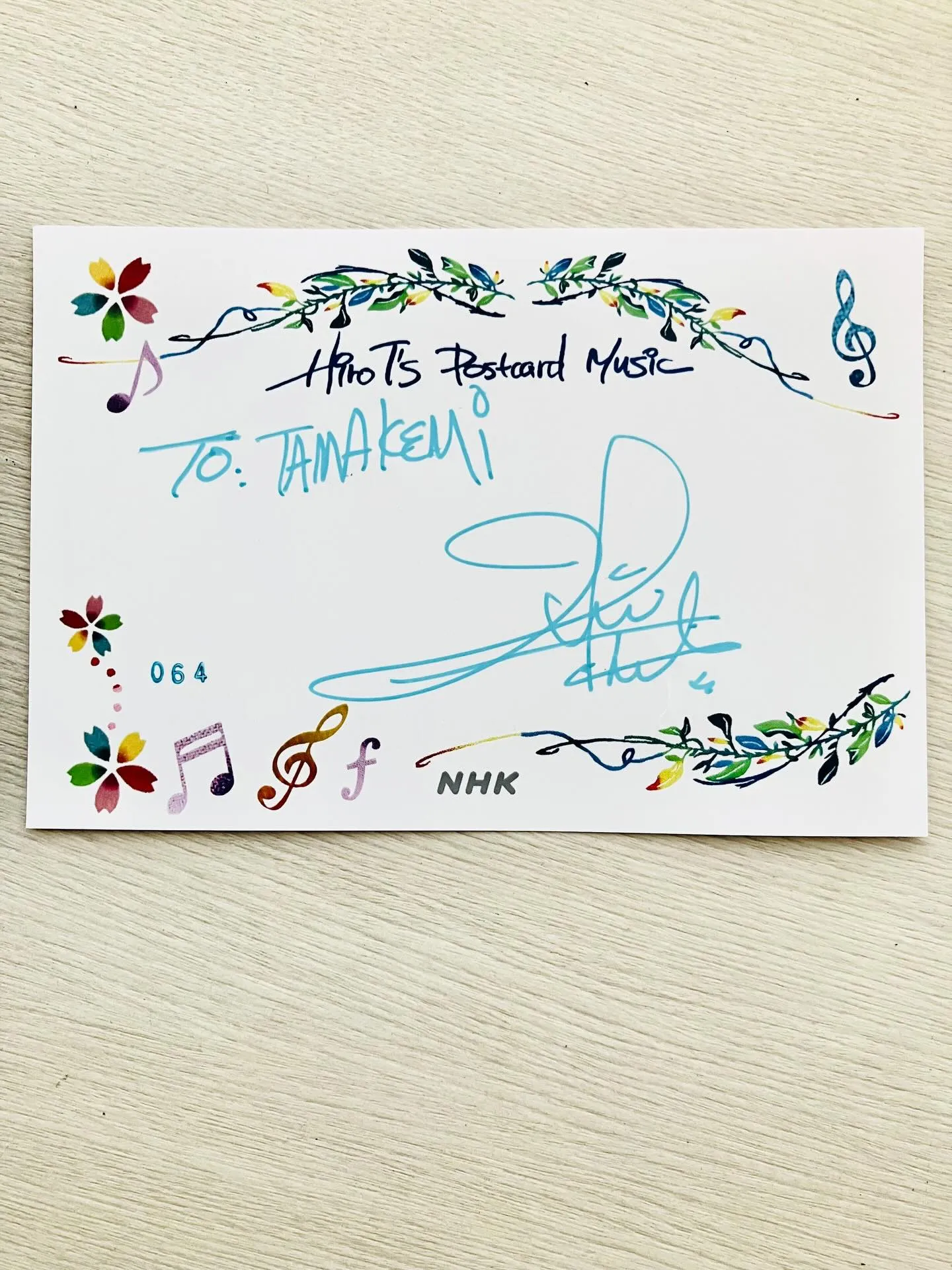 ヒロさんから、シリアルNo.64のポストカードが届きました！