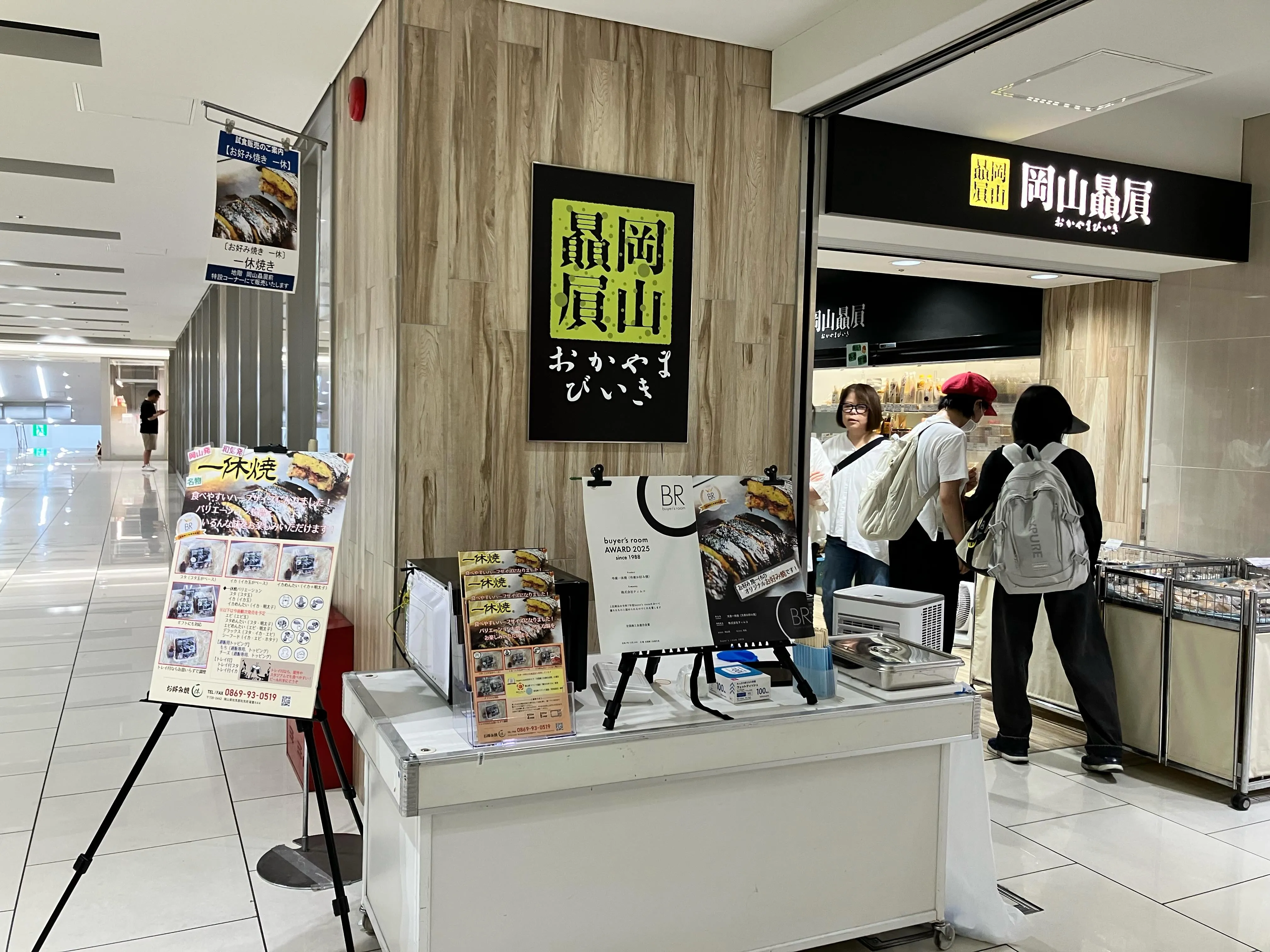 今日はこちらで試食販売中です♪