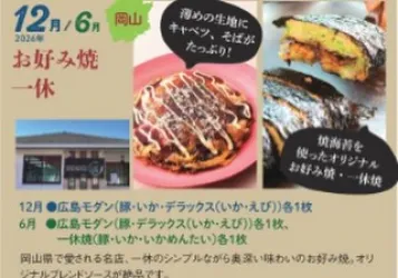 フェリシモ産直マルシェの最新カタログが上がってまいりました。