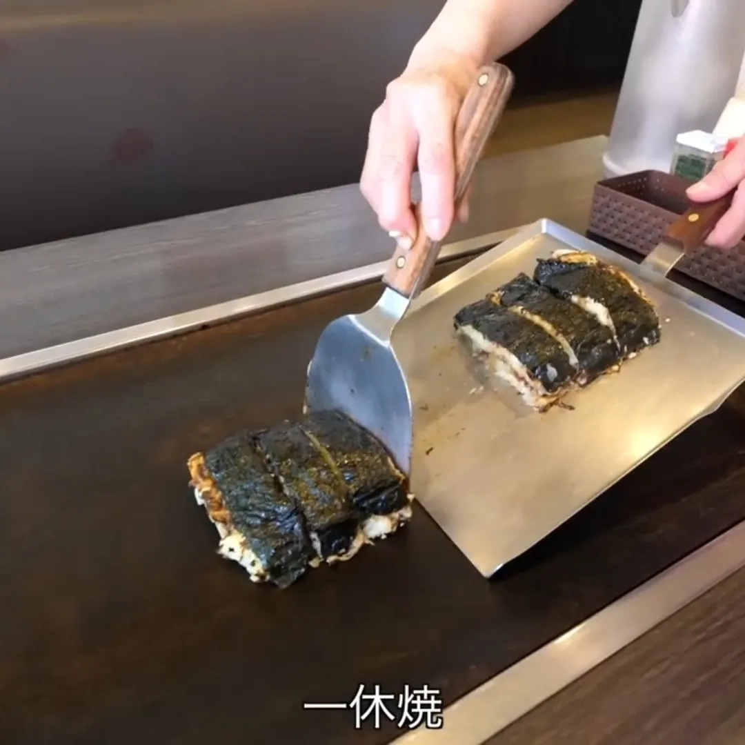 【実食】一休焼